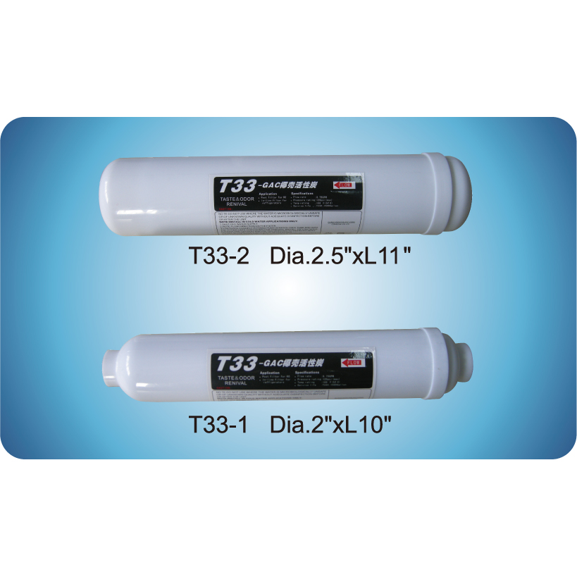 T33后置活性炭濾芯